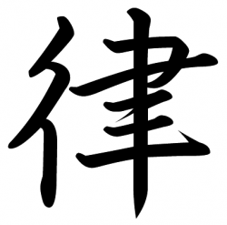 kanji 