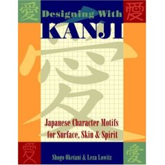 designing with kanji